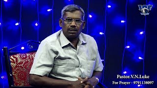 கர்த்தருக்கு காத்திரு - KartharukkuKaathiru -  Part -1 By Pastor. V.N.Luke