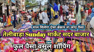 Sadar Bazar Sunday Market |Sadar Bazar Delhi | Sadar Bazar| Sadar Bazar Sunday Patri Market