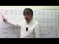 【国語知識聞き流し】1️⃣9️⃣熟語の読み方④ 訓音読み