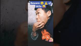 Beware ⚠️ of Wife 😉😉 #trending #comedy #funny #viral #video #shorts #short
