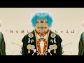 シェルミィ「優しい世界」mv full