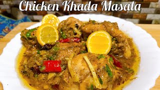 Chicken Khada Masala Recipe | Roasted Garam Masala Chicken | Best Chicken Khada Masala Urdu / Hindi