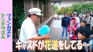 ファンカスト シンドウさん「花道のハイタッチに参加したくて…」(2018.6)【HaNa】