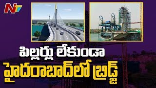 Special Report On First Ever Cable Bridge Construction In Hyderabad City || NTV