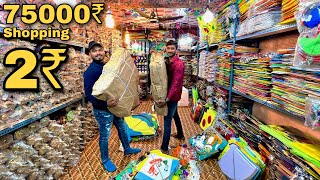 Cheapest Kite Market In India | Kalupur kite market Ahmedabad | Kite festival 2023 | @Sezuvlogs