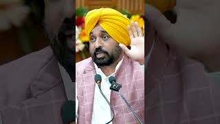 ਚੋਰ ਦੇ ਦਿਲ ‘ਚ ਪਾਲ਼ਾ ਹੁੰਦਾ ਹੈ ! | AAP Punjab | Bhagwant Mann #shorts