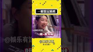 不是？大袜子你是怎么做到的 #万万没想到 #反转 #搞笑#shorts