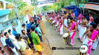 Sree Bhadra Vellarakkad Shinkarimelam | ശ്രീ ഭദ്ര ആറാടുക്കയാണ് | Yuvachethana kavukodu | Chalissery