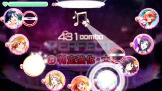 [HD]ラブライブ！ スクフェス 僕らは今のなかで MASTER FC