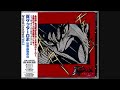 shin getter robo ost volume 2 yuusou