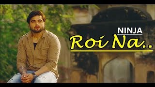 Roi Na Ninja | Shiddat | Nirmaan | Goldboy | Lyrics Video Song | Latest Punjabi Songs 2017