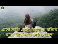 পারস্য কবি হাফিজের কবিতা প্রেম সহজ না