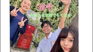 ［ENG SUB］【京都ランチ】台湾人さまへの京都グルメ案内#台湾#京都ランチ #仙人掌#亀岡ランチ#亀岡#교토