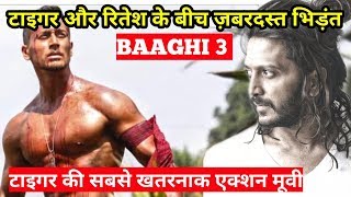 Baaghi 3 || Riteish Deshmukh Joins Tiger Shroff || Will He Play The Villain || Shraddha Kapoor