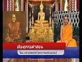 เสียงธรรมก่อนนอน ฟังยาวต่อเนื่อง 7 7 64 โดย...หลวงพ่อฤาษี พระราชพรหมยาน วัดท่าซุง