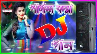 পাগল করা ডিজে গান2020 made by king sagor dj kawsar dj sumon dj rafi dj rabbi dj toppo dj shopon ali