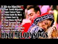 Rab Kare Mujho Bhi  Pyaar Ho Jay Salman Khan Super Hits Songs Bollywood Songs