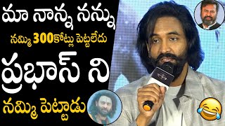 Manchu Vishnu Hilarious Funny Self Troll Him About Prabhas In Kannappa Movie | Mohan Babu | APA