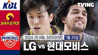 [LG vs 현대모비스] 1/25 경기 I 2024-25 KCC 프로농구 I 하이라이트 I TVING