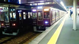 阪急7000系7008F通勤急行神戸三宮行き@西宮北口駅[HK08]発車