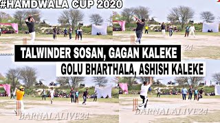 MAHLA (TALWINDER SOSAN GAGAN KALEKE) VS MISHRIWALA (GOLU BHARTHALA ASHISH KALEKE) HAMDWALA CUP 2020