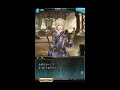 【グラブル】アーサー 配布sr 信頼度エピソード