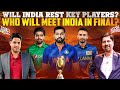 Will India Rest Key Players? | Who Will Meet India in Final? | Cheeky Cheeka #asiacup2023