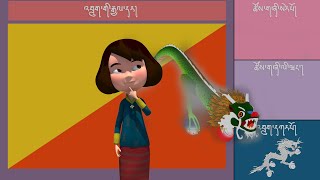 National flag རྒྱལ་དར། , Dzongkha Nursery Rhymes