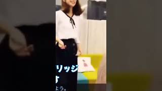 かわいい井上清華アナのブリッジ