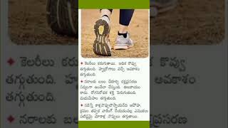 నడకతో ఆరోగ్యం ఆనందం☺Walking is a Healthy and Happya#walking#healthy#health#healthcare#healthy