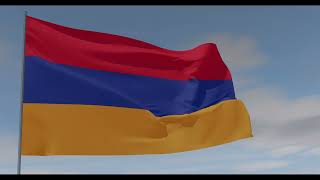 Armenia National Anthem/Մեր Հայրենիք