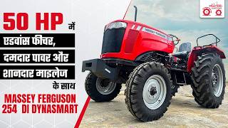 Tafe: Massey Ferguson 254  DI Dynasmart 50 HP का शानदार Tractor | Tractor Review | #masseyferguson