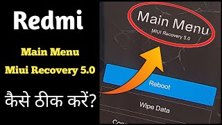 Main Menu Miui Recovery 5.0 / Main Menu Miui Recovery 5.0 Redmi Note 11 / Main Menu 5.0 Fix
