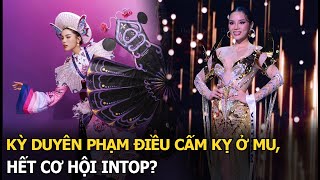 Kỳ Duyên phạm điều cấm kỵ ở MU, hết cơ hội intop?