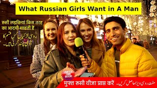 What Russian Girls Want in A Man || Must Watch