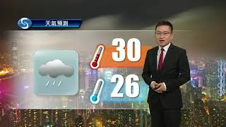 黃昏天氣節目(10月07日下午6時) - 科學主任胡宏俊