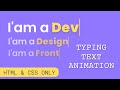 CSS Text Typing Animation | Multiple Typing Text Animation in HTML CSS