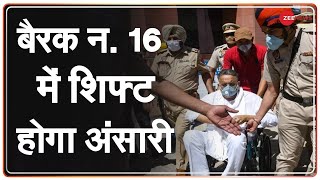 Mukhtar Ansari को सुबह 4:35 बजे Banda Jail Shift किया गया, किया जाएगा COVID-19 Test | UP Hindi News