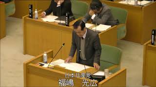 平成31年松原市議会第1回定例会（第4日目）個人質問：福嶋議員