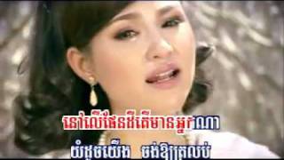 [MV #8] Bong Chhir Pon Na Oun Chhir Pon Neng by Sokun Nisa