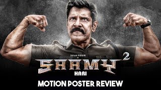 Saamy Square Motion Poster Review By #AK And #SRK Leaks | Vikram | Hari | DSP