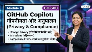 Module 11 Copilot Manage Privacy, Exclusions, and Compliance Frameworks | GitHub GH-300 | In Hindi
