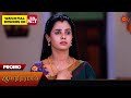 Anandha Ragam - Promo | 20 Sep 2024 | Tamil Serial | Sun TV