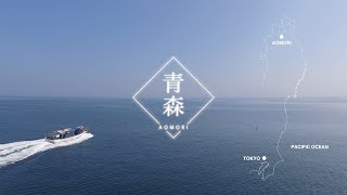 Aomori 青森 | Discover Tohoku's Ocean Bounty - A Seafood Paradise