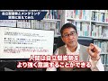 【9割が知らない】職場の問題を無自覚に起こしている根本原因