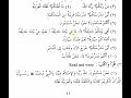 arabic_through_tamil_p1_014_003