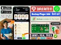 📲How To Add Backup Player in Dream11 | Dream11 Mein 4 Backup Player Add Kaise Kare | Dream 11 Backup