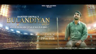 Bulandiyan Official Teaser | Hardeep Grewal | Punjabi Songs 2018 | Vehli Janta Records