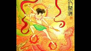 สวดมนต์หน่าจาปอฉ่ำ9  哪吒 Nezha