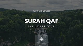 Surah Qaf | Tariq Mohammed | سورة ق |  القارىء طارق محمد
